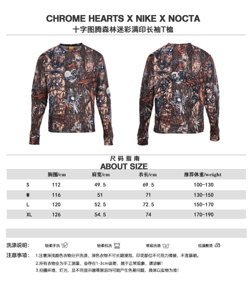 Chrome Hearts x Nike x Nocta All-Over Print Long Sleeve Tee view