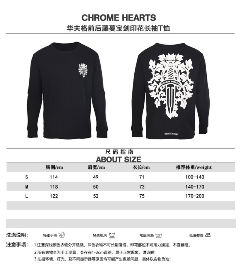 Chrome Hearts Waffle Knit Dagger Print Long Sleeve Black view