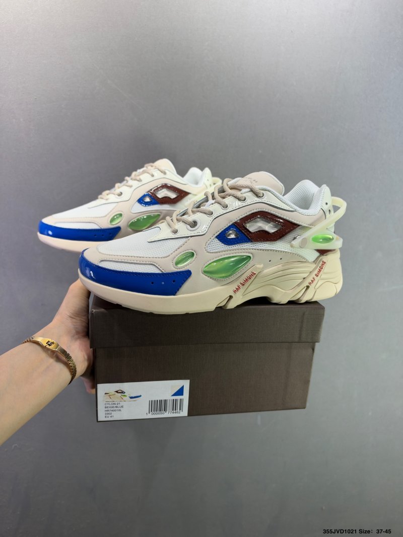 Adidas x Raf Simons Ozweego 2 Cream Blue Green view