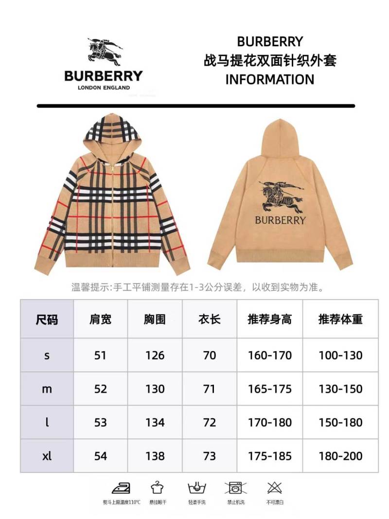 Burberry Classic Check Wool Cardigan Hoodie - Camel view