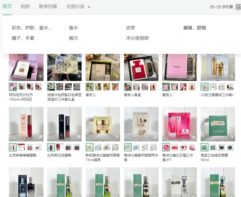 Accessories Catalogue Album (Perfume, Belts, Eyewear, Hats, Scarves, Headphones)