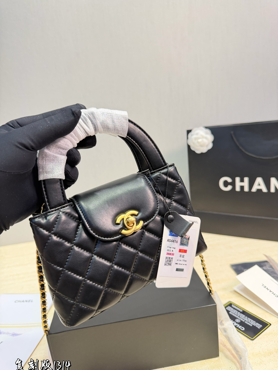 Chanel Kelly Mini Handbag White Wax Leather view