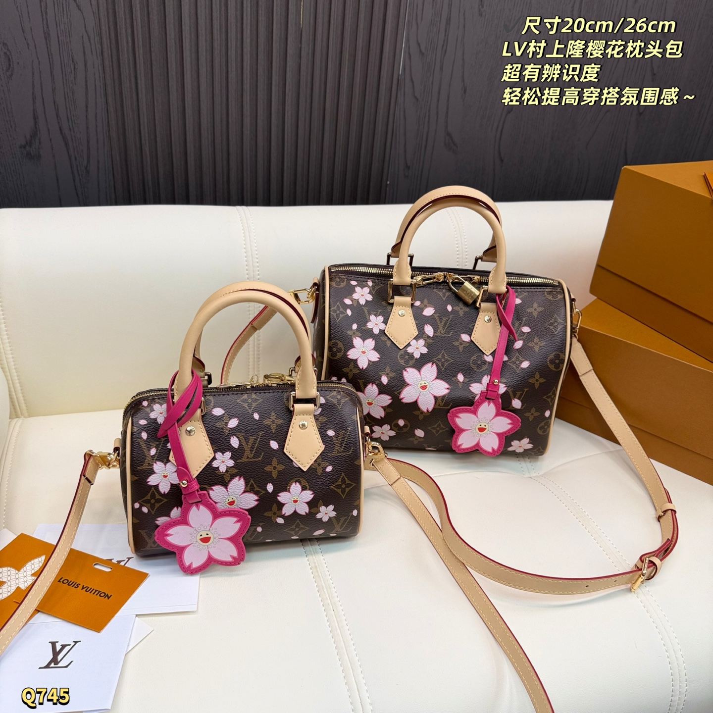 Louis Vuitton x Takashi Murakami Cherry Blossom Pillow Bag