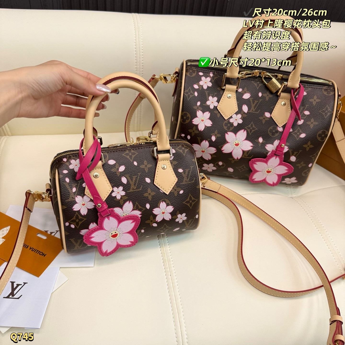 Louis Vuitton x Takashi Murakami Cherry Blossom Pillow Bag view