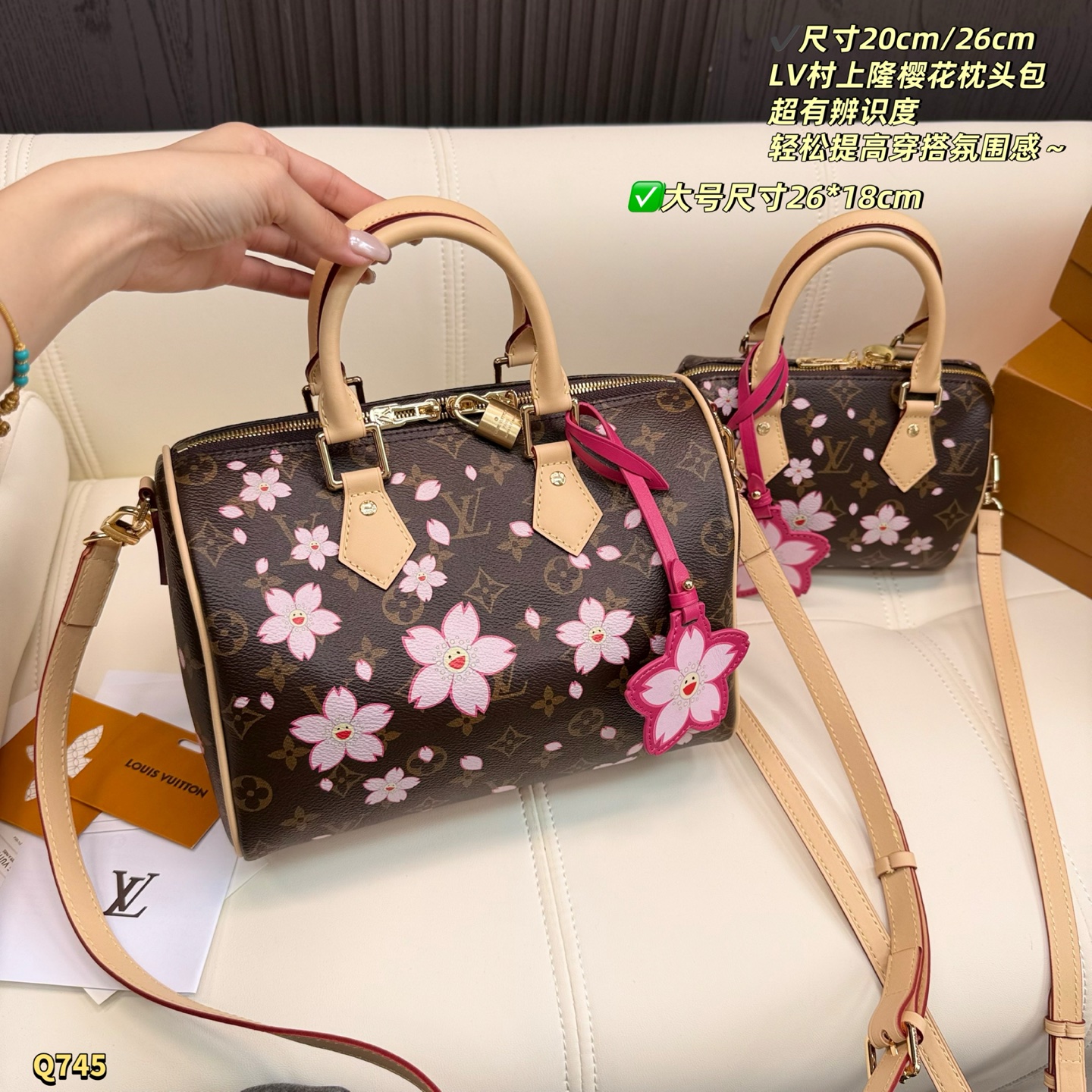 Louis Vuitton x Takashi Murakami Cherry Blossom Pillow Bag view
