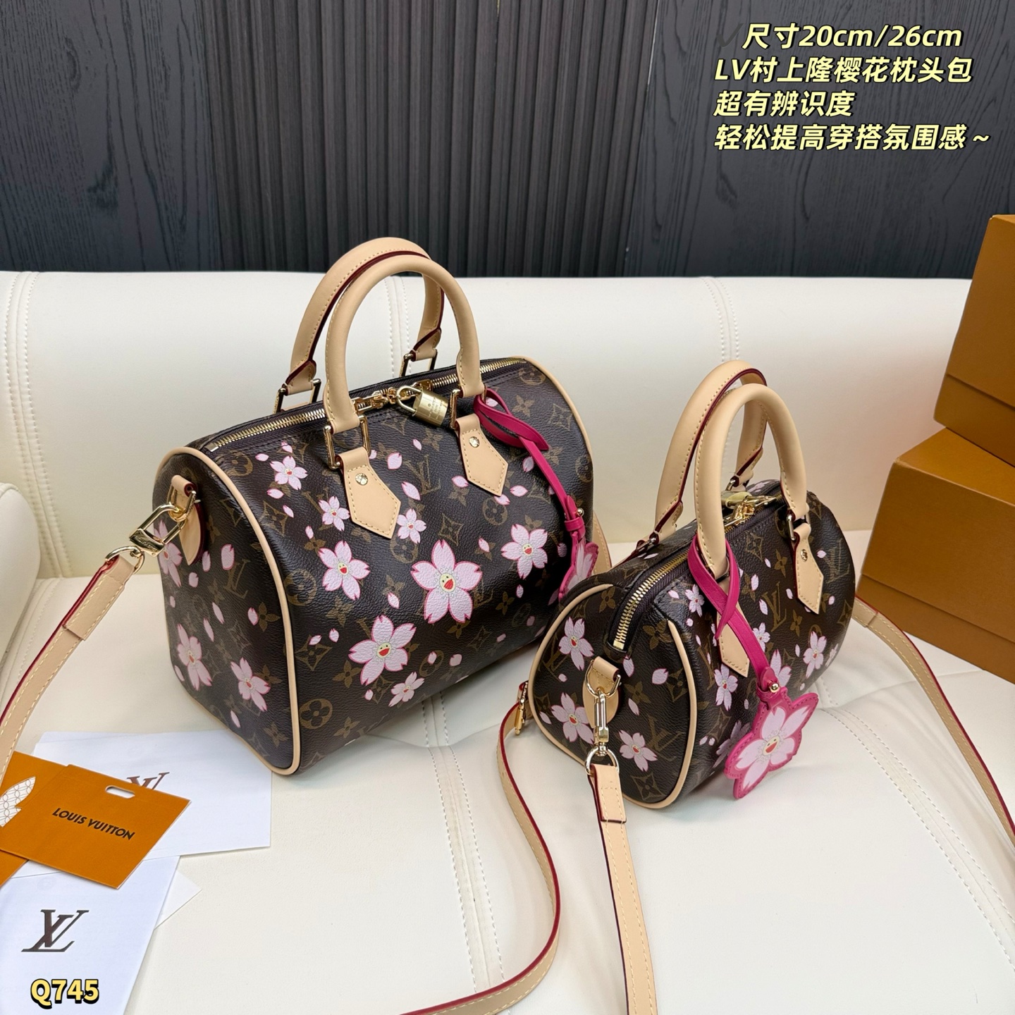 Louis Vuitton x Takashi Murakami Cherry Blossom Pillow Bag view