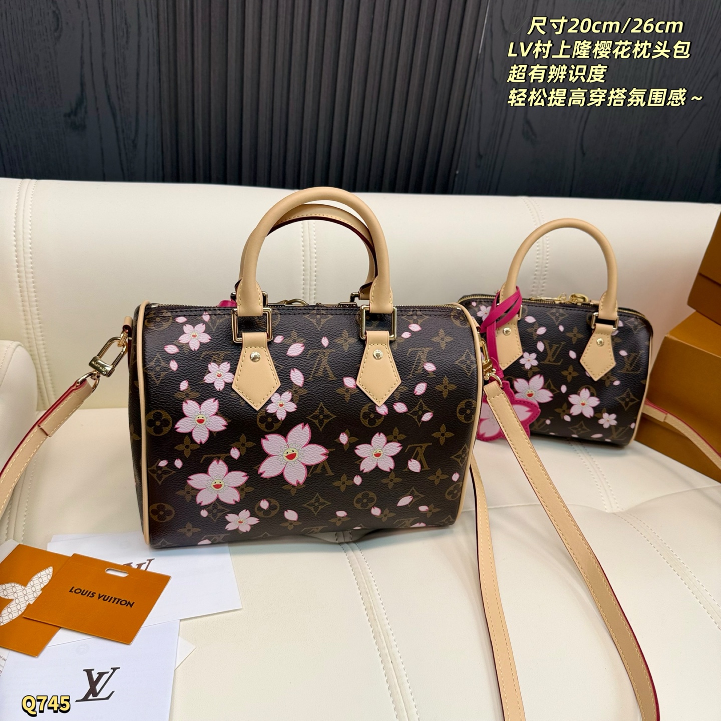 Louis Vuitton x Takashi Murakami Cherry Blossom Pillow Bag view