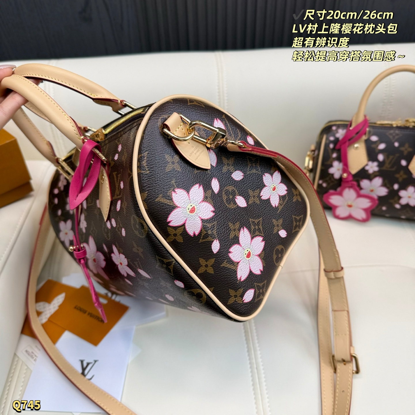 Louis Vuitton x Takashi Murakami Cherry Blossom Pillow Bag view
