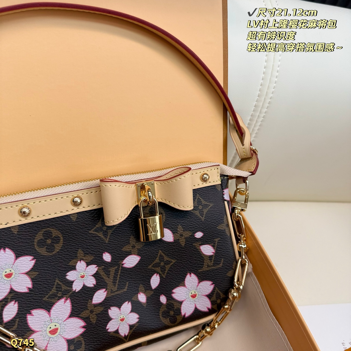 Louis Vuitton x Takashi Murakami Cherry Blossom Mahjong Bag view