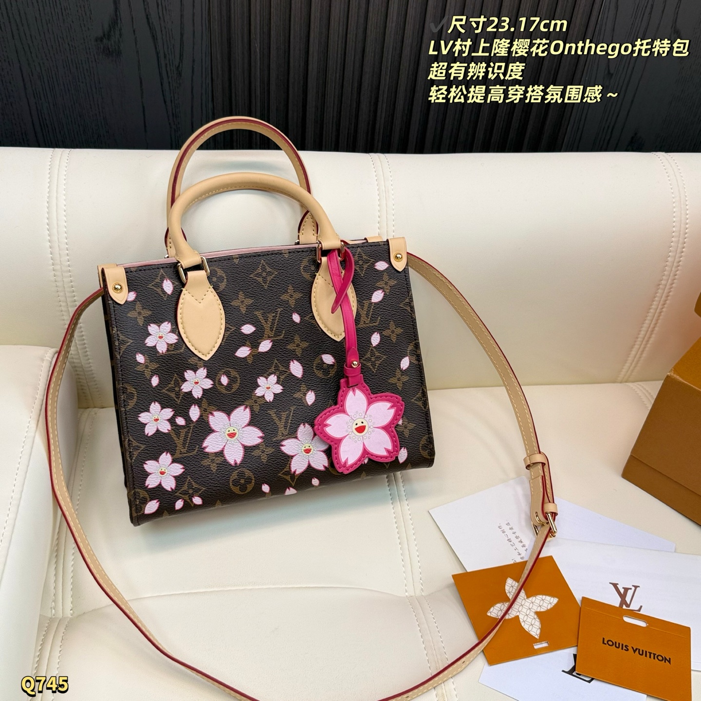 Louis Vuitton x Murakami OnTheGo Small Monogram Cherry Blossom Bag 23x17