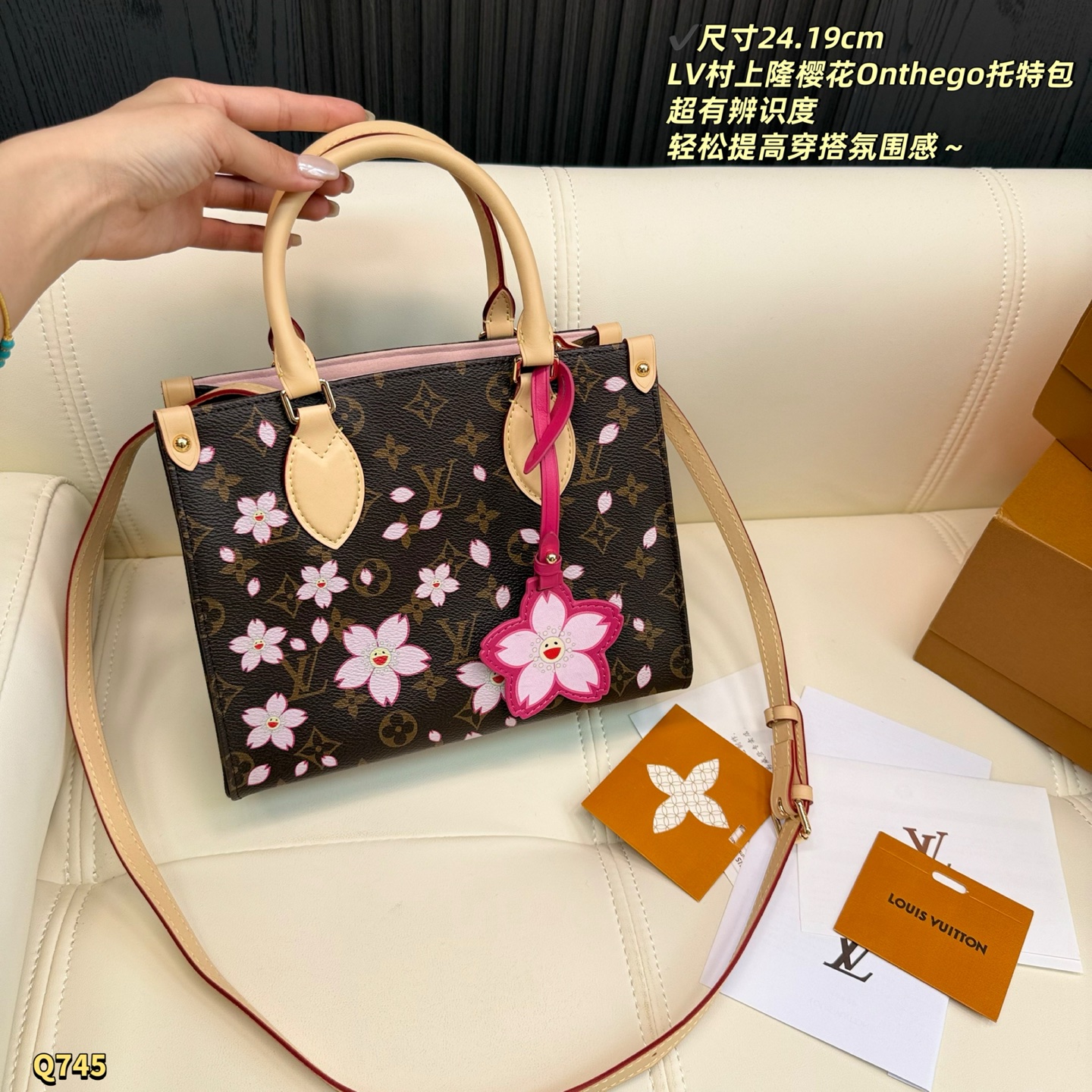 Louis Vuitton x Murakami OnTheGo Small Monogram Cherry Blossom Bag 23x17 view