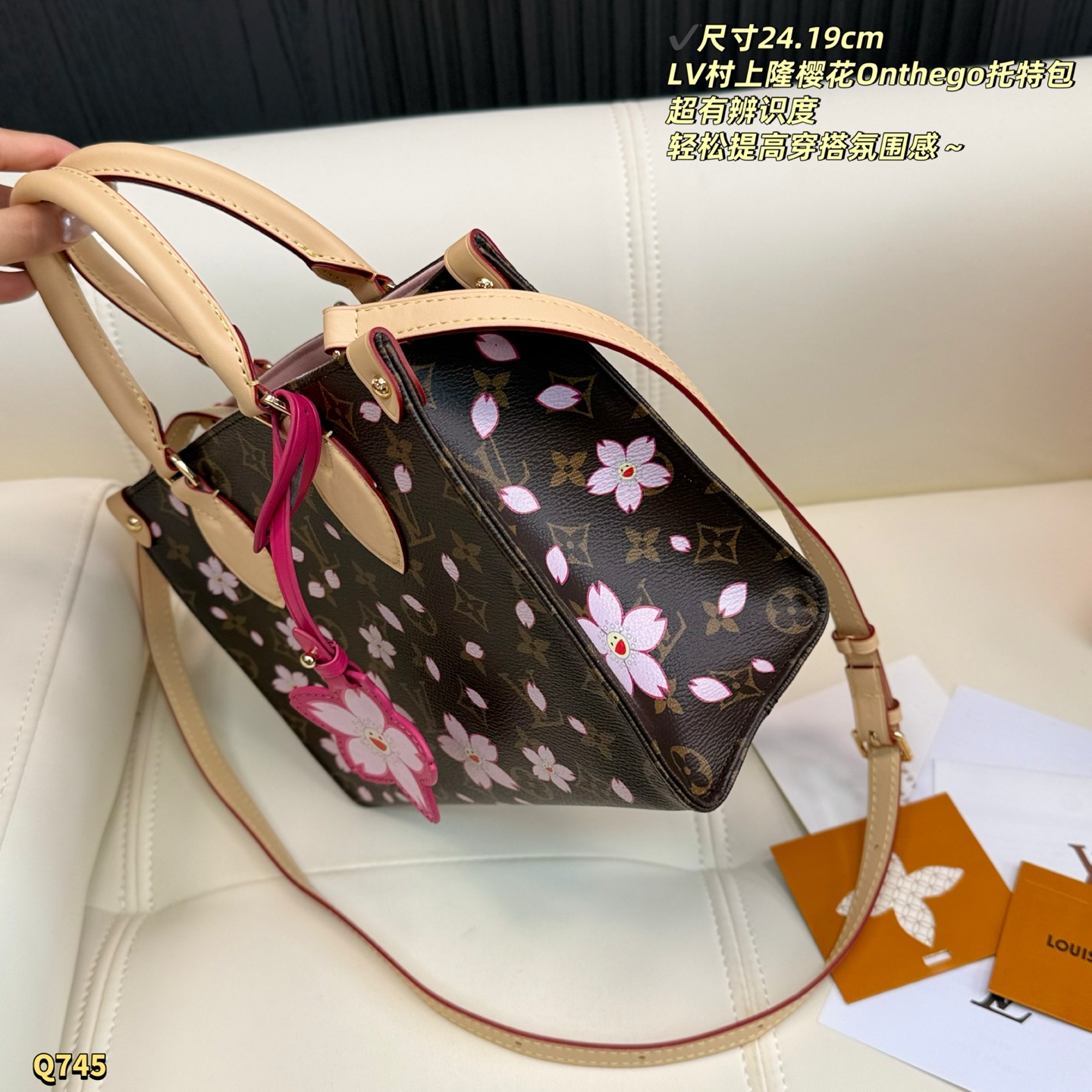 Louis Vuitton x Murakami OnTheGo Small Monogram Cherry Blossom Bag 23x17 view
