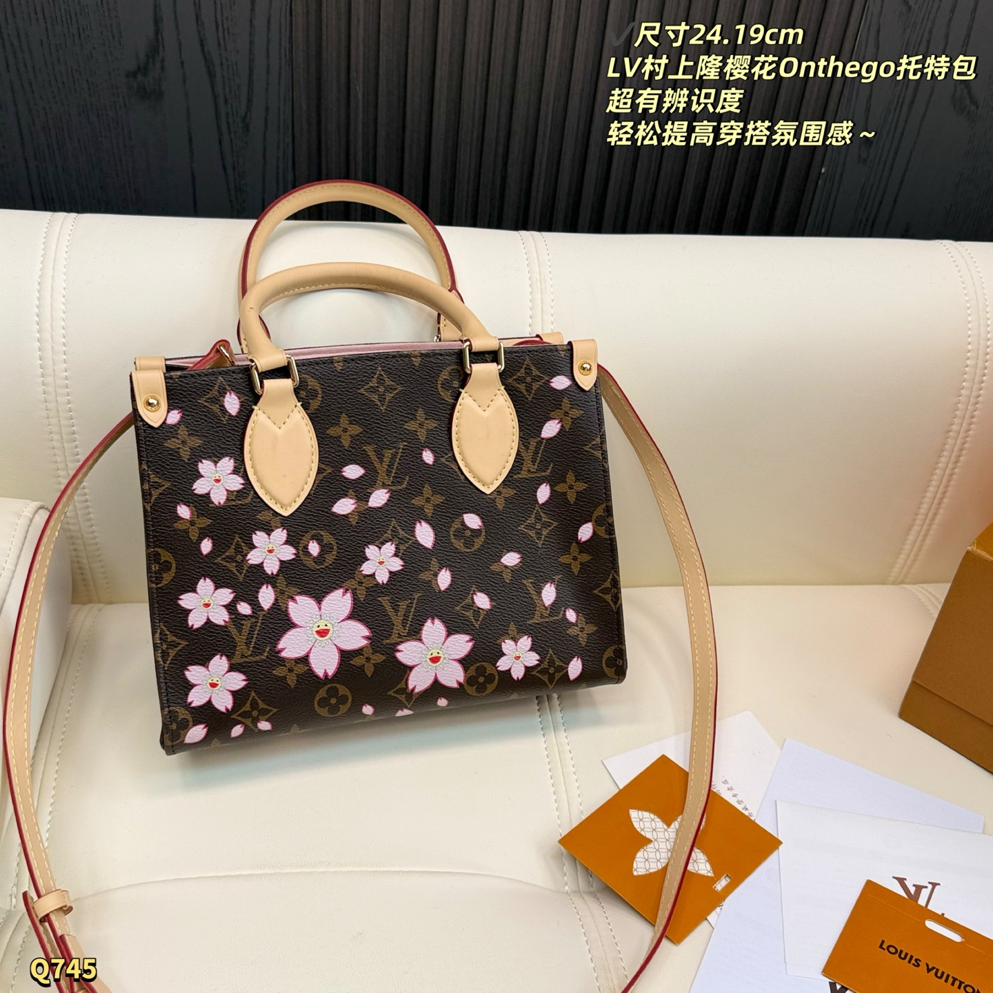 Louis Vuitton x Murakami OnTheGo Small Monogram Cherry Blossom Bag 23x17 view