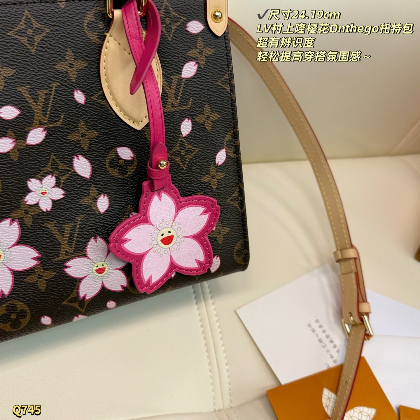 Louis Vuitton x Murakami OnTheGo Small Monogram Cherry Blossom Bag 23x17 view