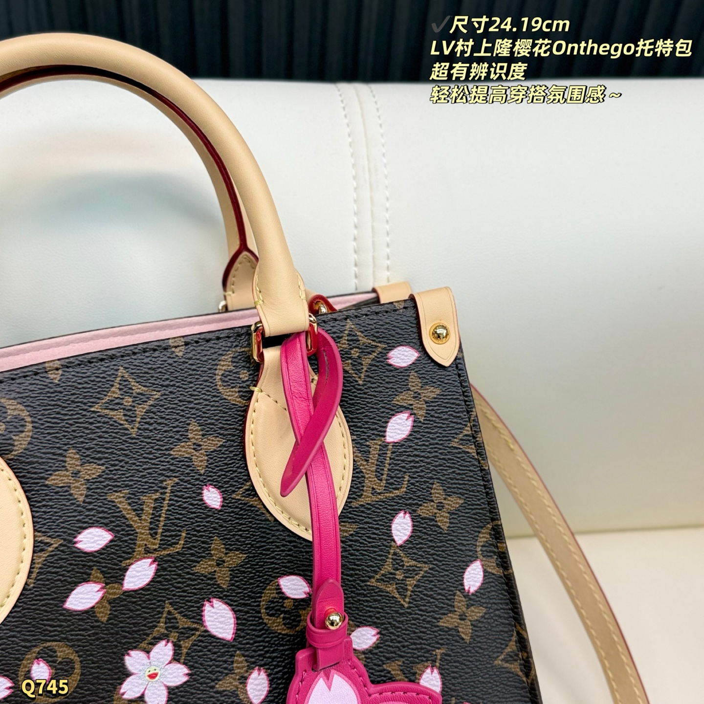 Louis Vuitton x Murakami OnTheGo Small Monogram Cherry Blossom Bag 23x17 view
