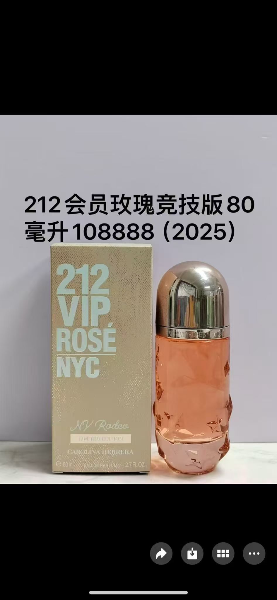 Carolina Herrera 212 Rose Competition Edition EDP 80ml