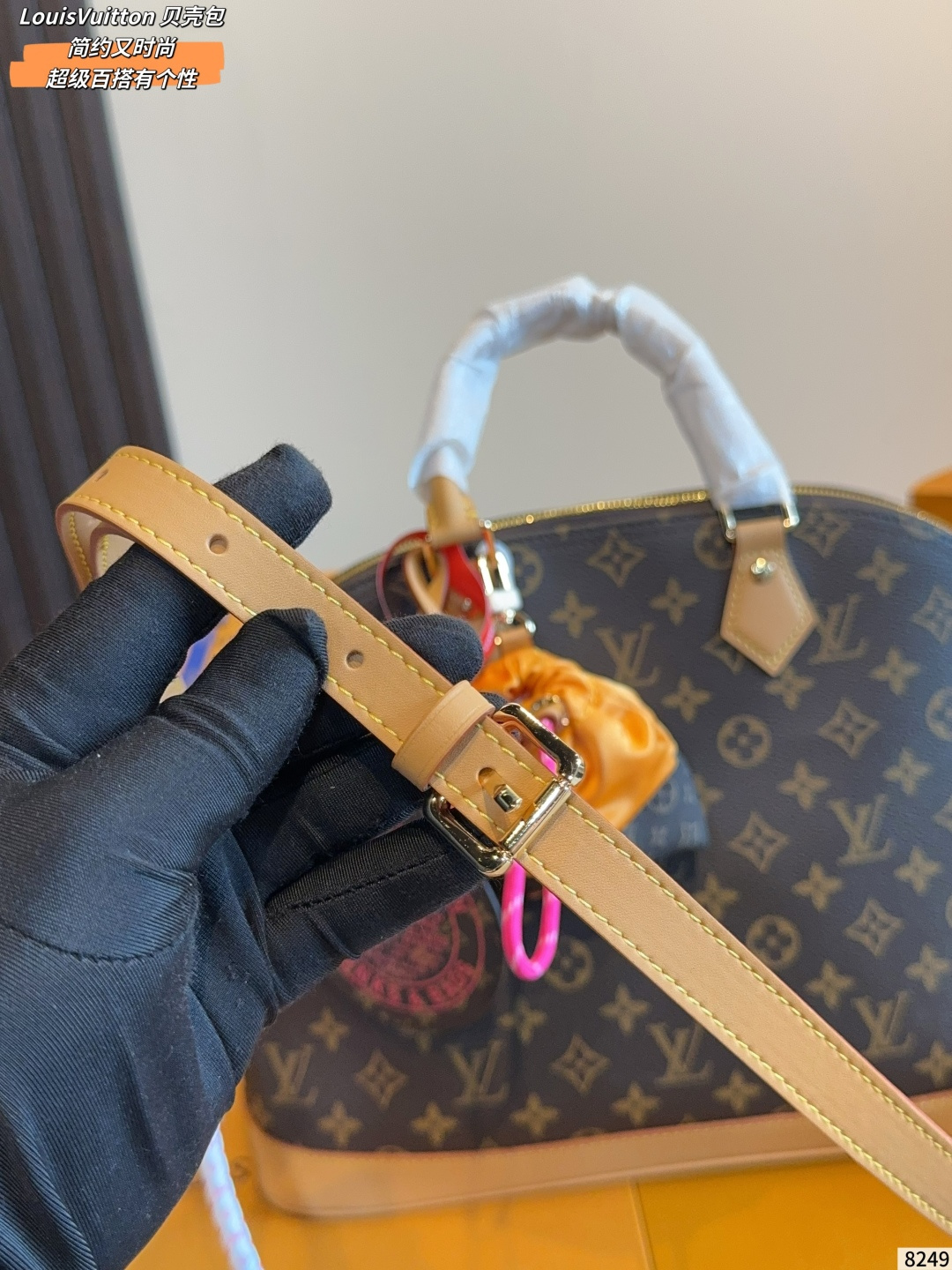 Louis Vuitton Alma Bag Monogram Canvas view