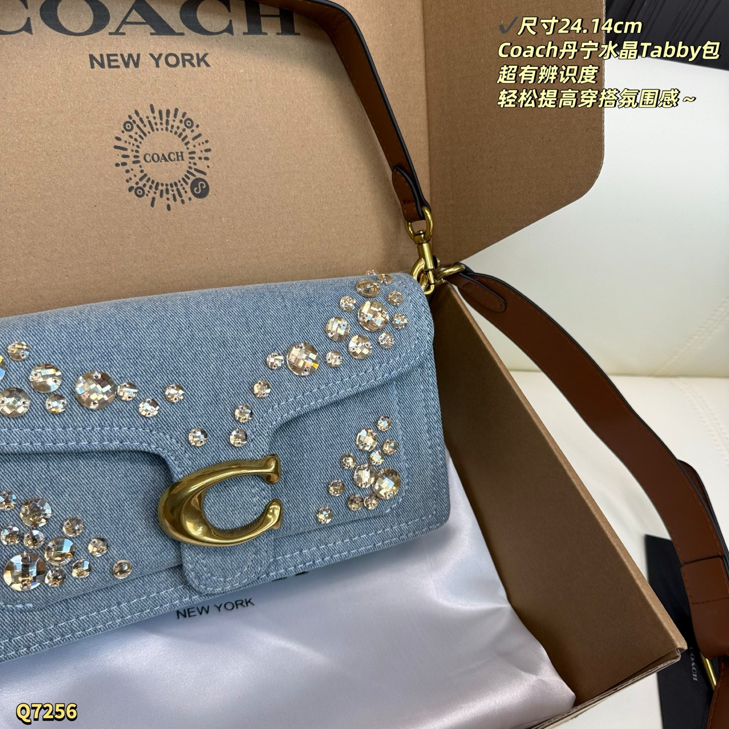 Coach Tabby 26 Light Blue Washed Denim Crystal Bag view
