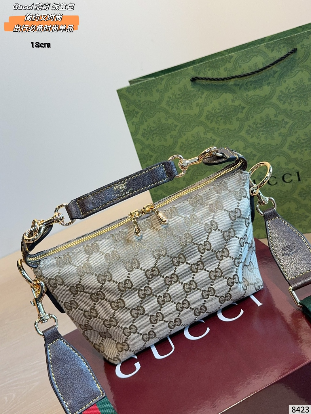 Gucci Vanity Case Bag GG Supreme Canvas Brown view