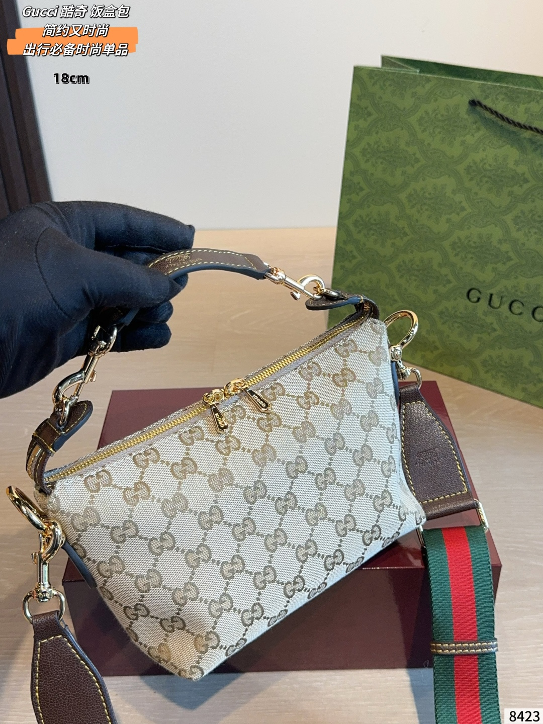Gucci Vanity Case Bag GG Supreme Canvas Brown view