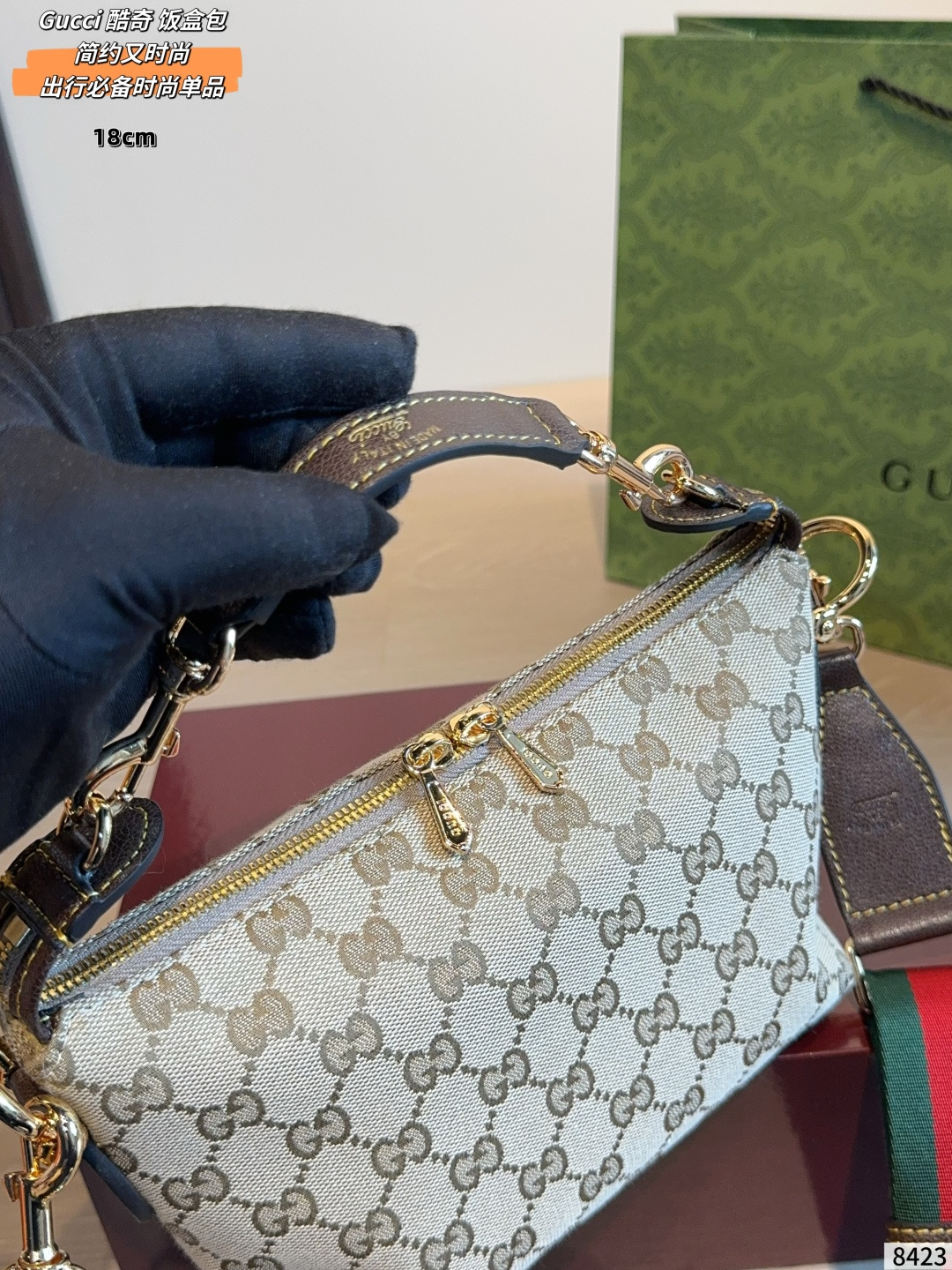 Gucci Vanity Case Bag GG Supreme Canvas Brown view