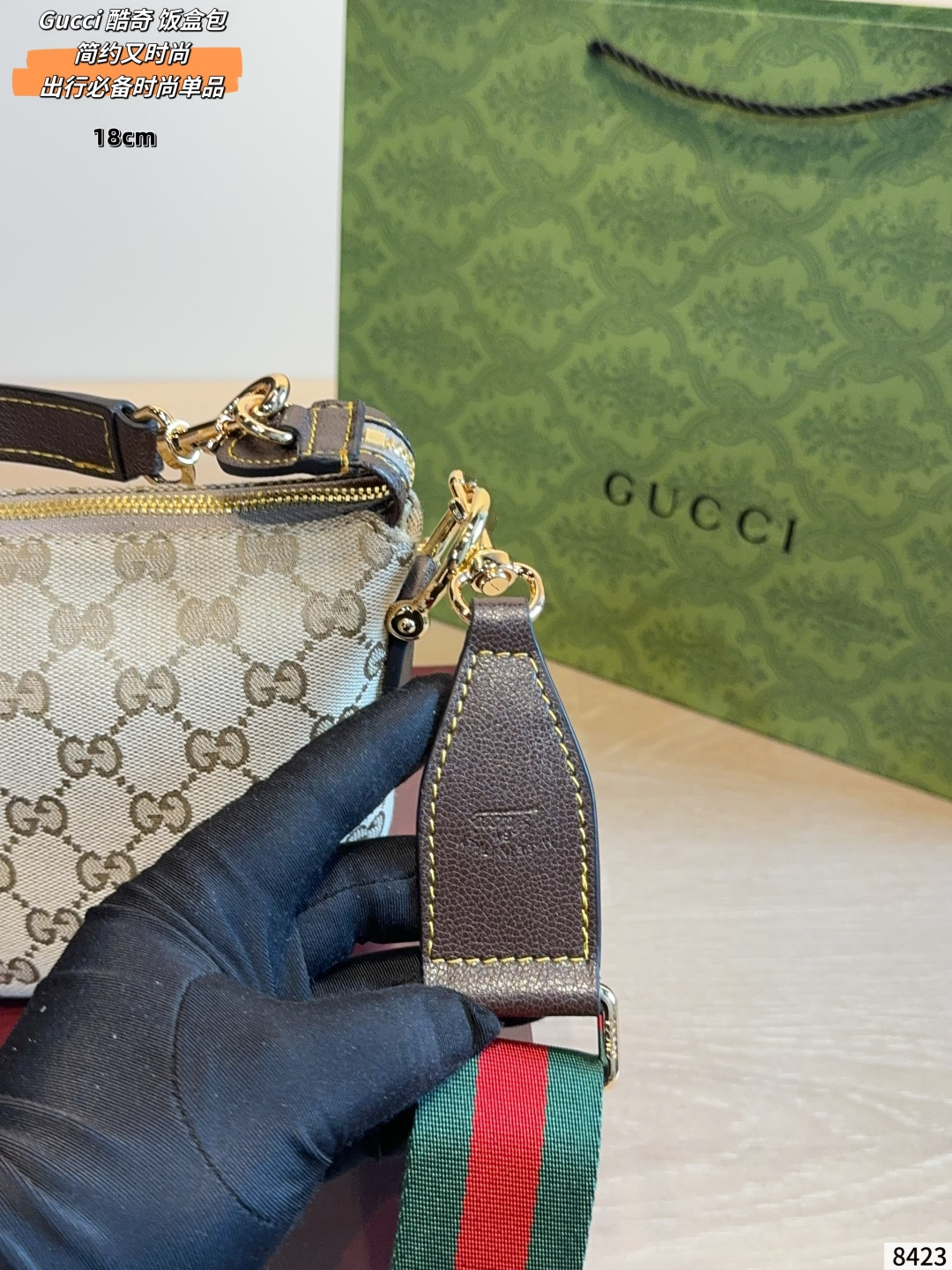 Gucci Vanity Case Bag GG Supreme Canvas Brown view