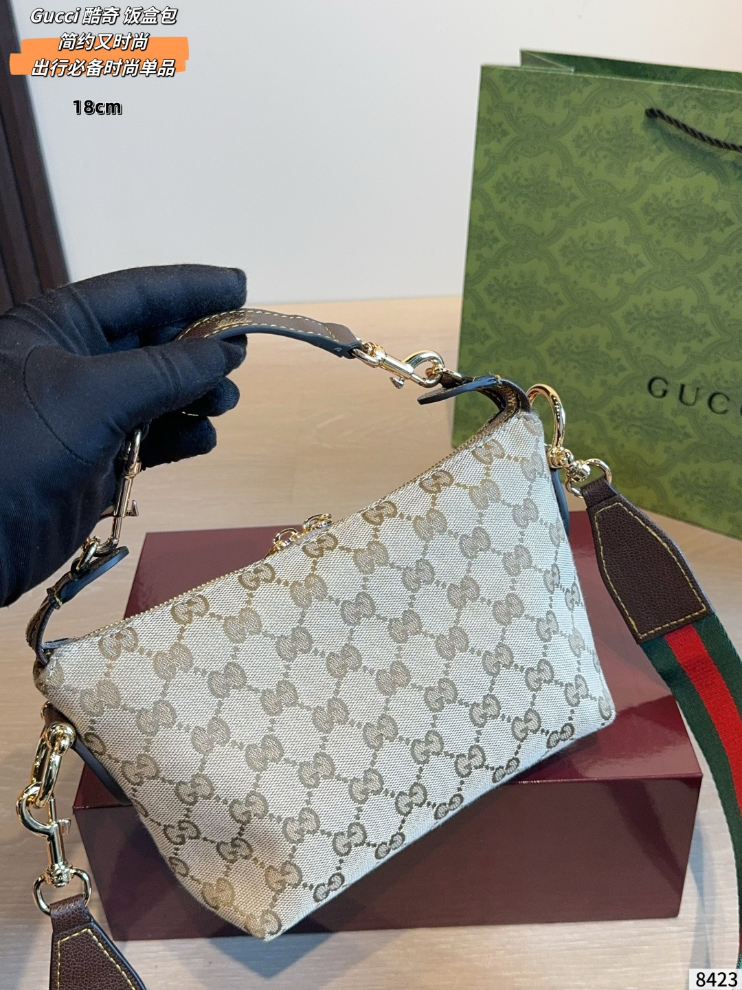 Gucci Vanity Case Bag GG Supreme Canvas Brown view