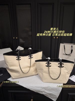 Chanel 26M Beach Tote Bag Large 32x29 and Small 23x22
