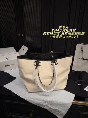 Chanel 26M Beach Tote Bag Large 32x29 and Small 23x22 view 3