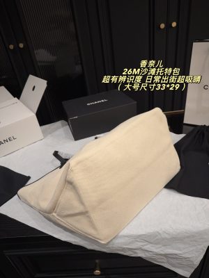Chanel 26M Beach Tote Bag Large 32x29 and Small 23x22 view 6