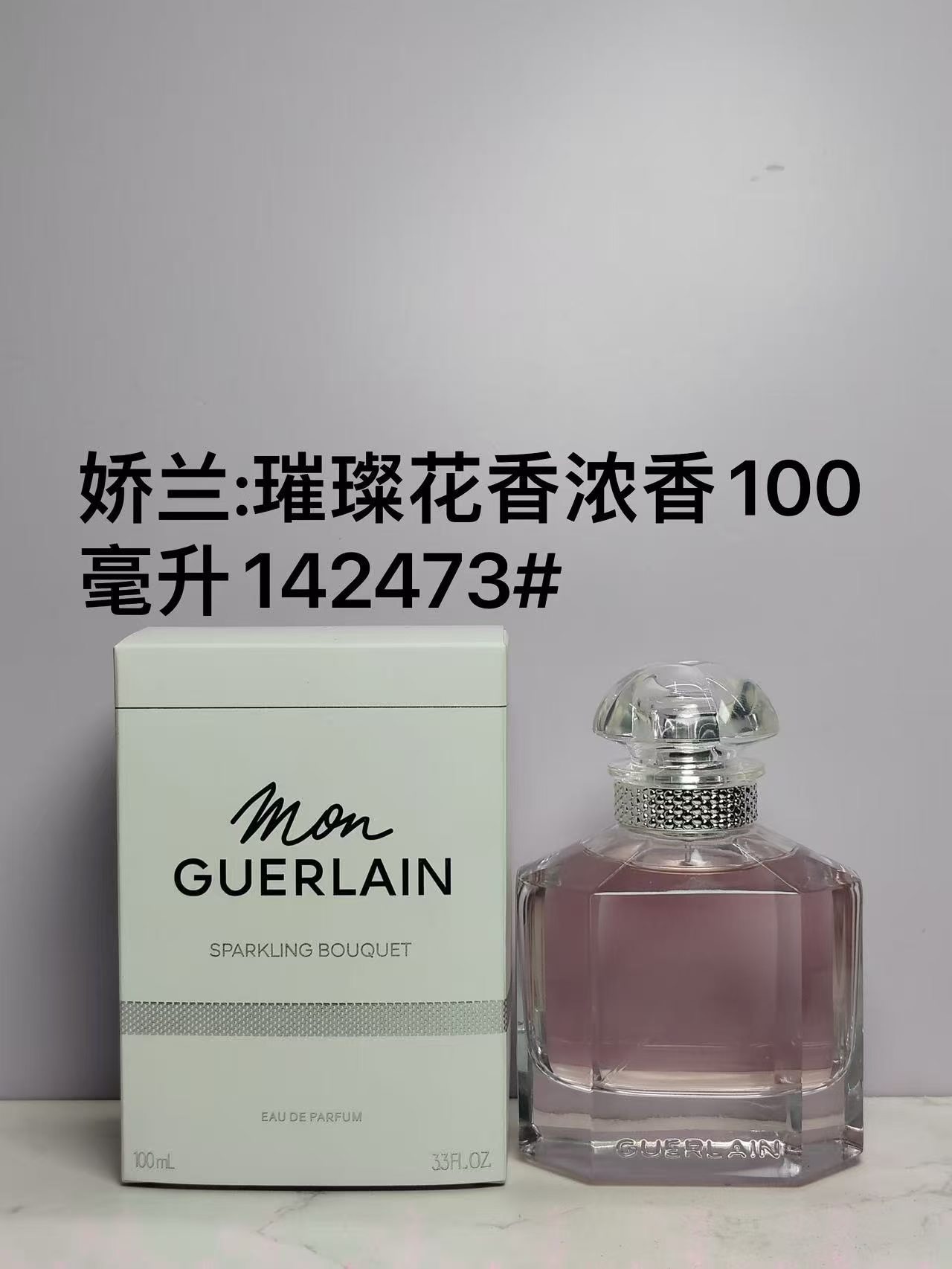 Guerlain Aqua Allegoria Flora Nymphea Eau de Parfum 100ml (142473)