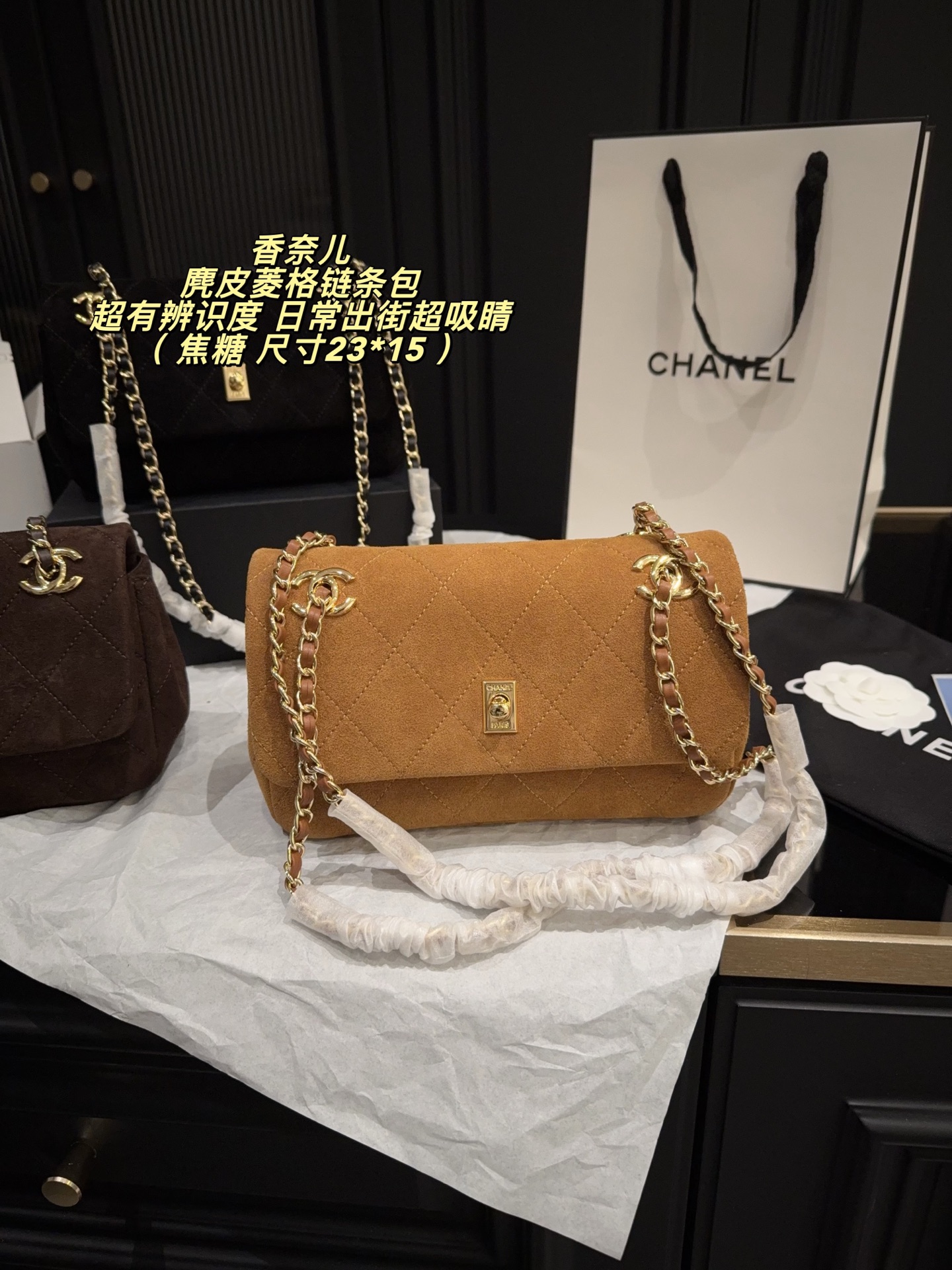 Chanel Classic Black Quilted Suede Chain Flap Bag 23x15 view