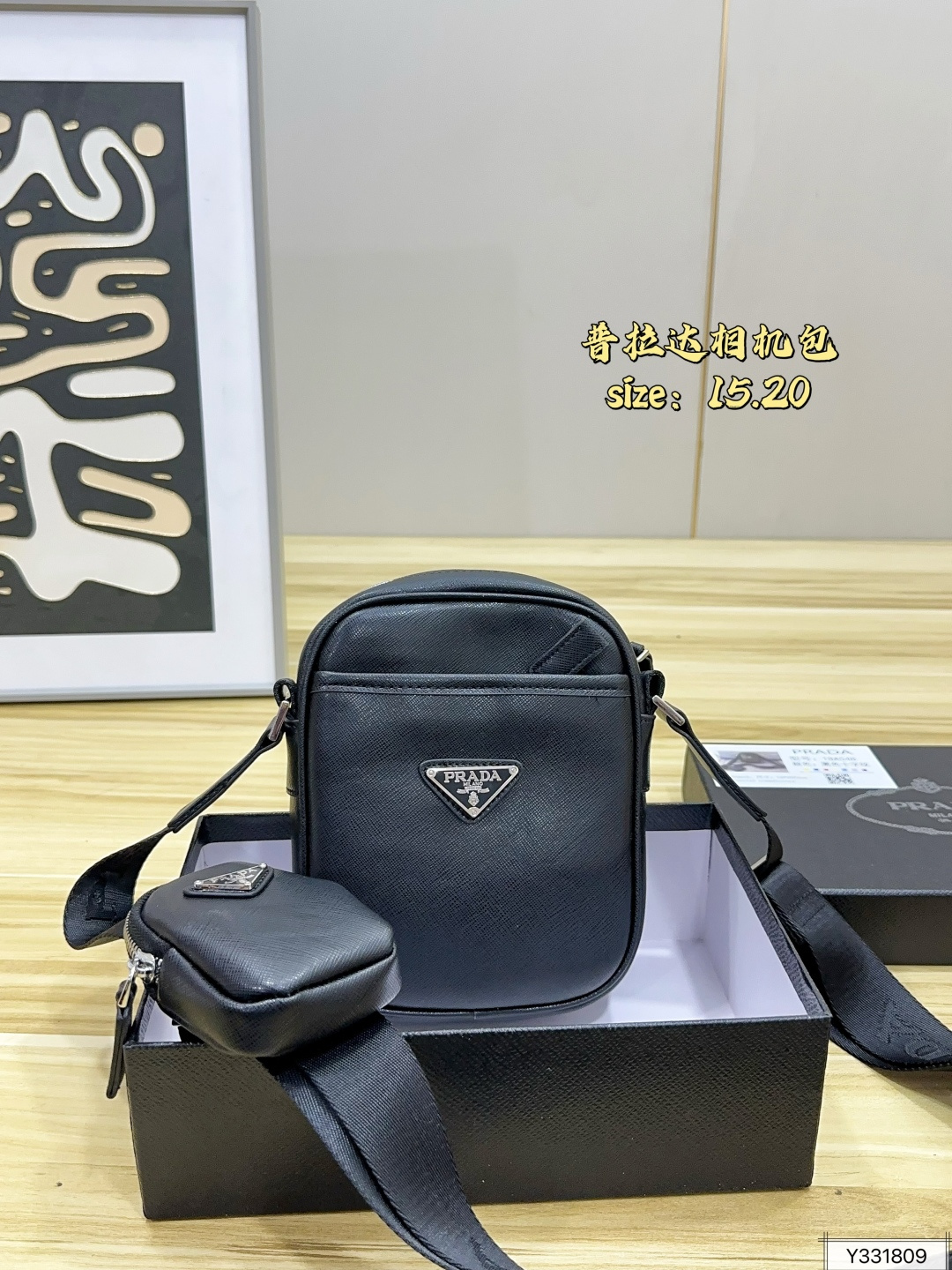 Prada Nylon Camera Shoulder Crossbody Bag 15x20