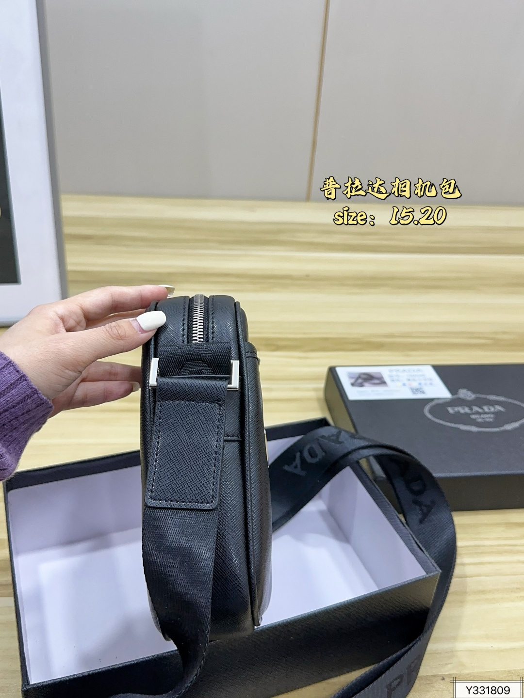 Prada Nylon Camera Shoulder Crossbody Bag 15x20 view