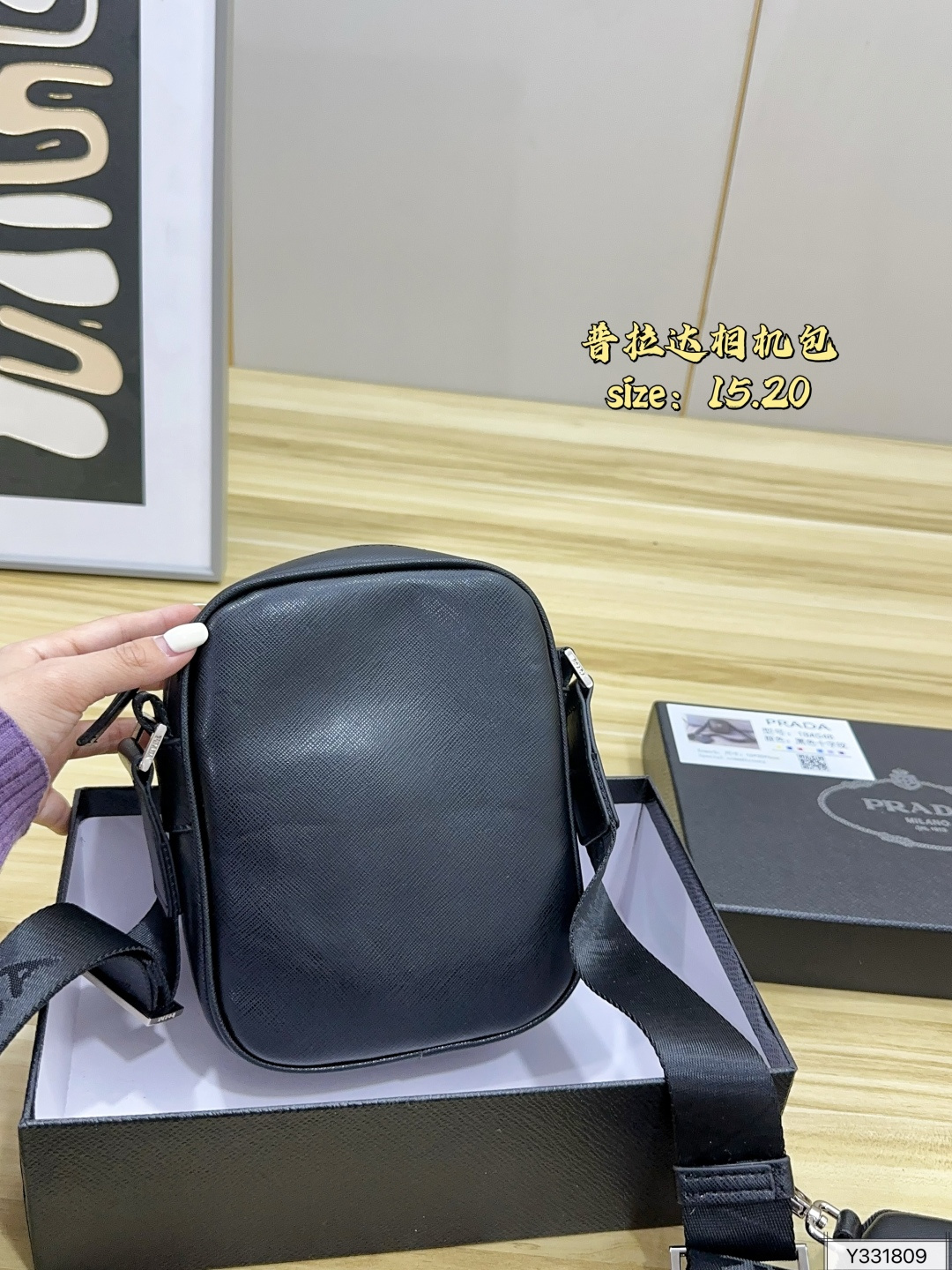 Prada Nylon Camera Shoulder Crossbody Bag 15x20 view