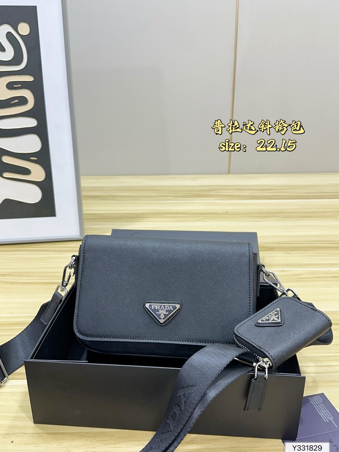 Prada 2-in-1 Saffiano Shoulder Crossbody Bag Men 22x15