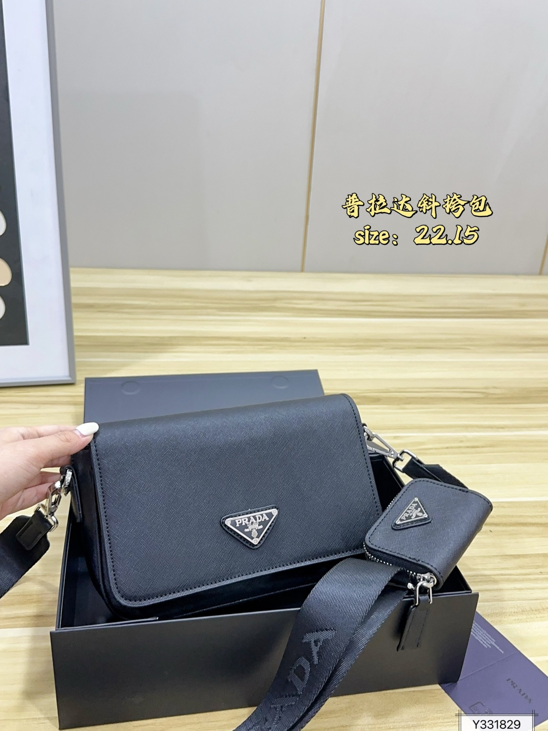 Prada 2-in-1 Saffiano Shoulder Crossbody Bag Men 22x15 view