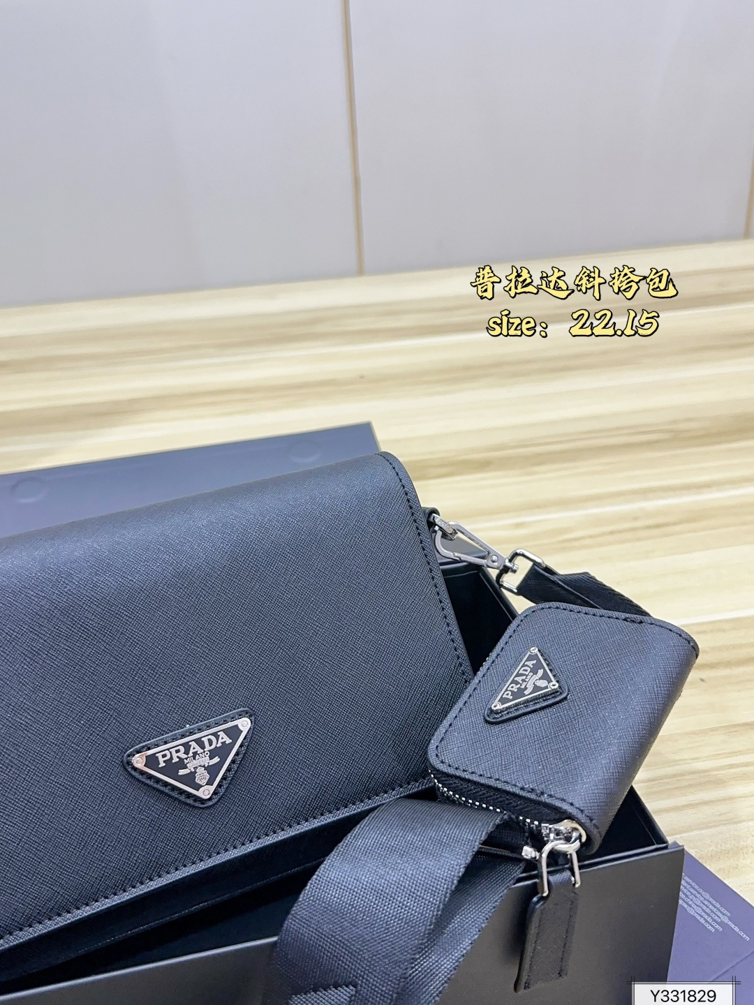Prada 2-in-1 Saffiano Shoulder Crossbody Bag Men 22x15 view