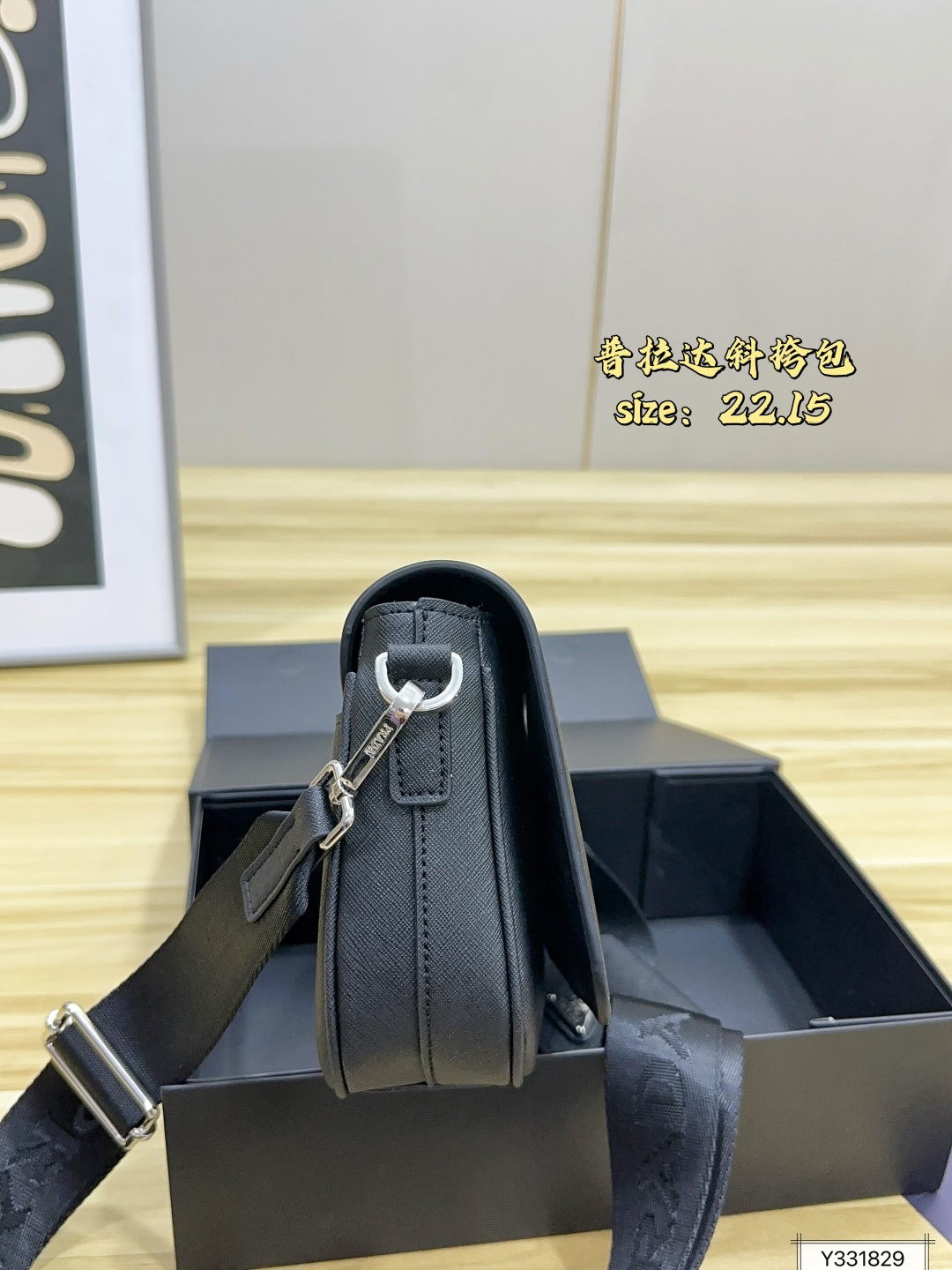 Prada 2-in-1 Saffiano Shoulder Crossbody Bag Men 22x15 view