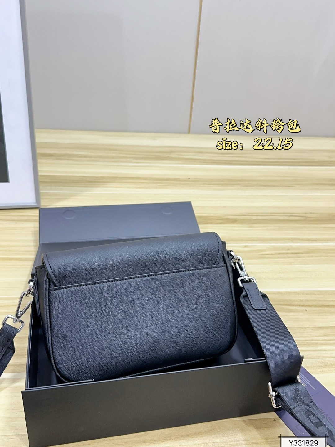 Prada 2-in-1 Saffiano Shoulder Crossbody Bag Men 22x15 view