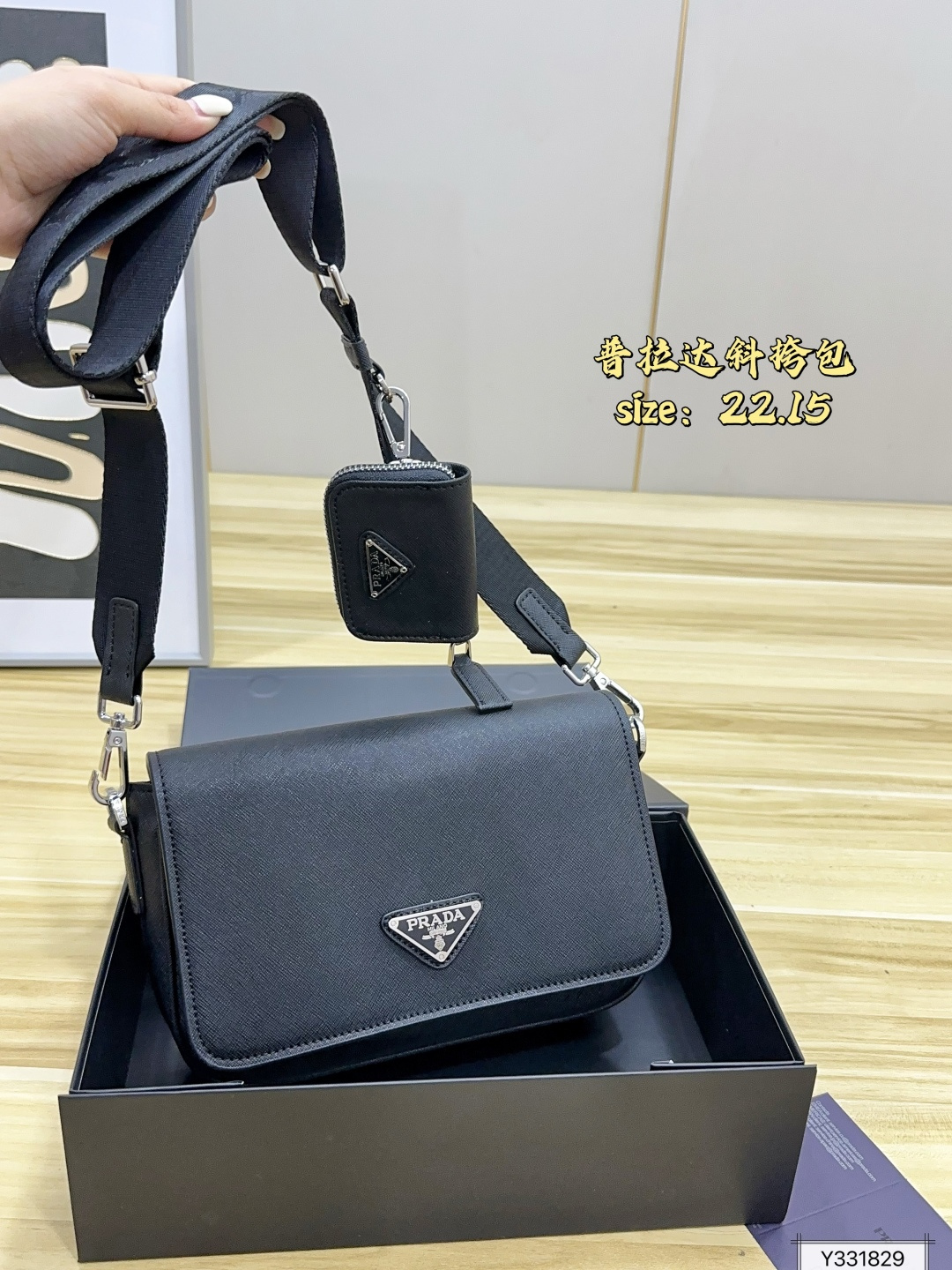 Prada 2-in-1 Saffiano Shoulder Crossbody Bag Men 22x15 view