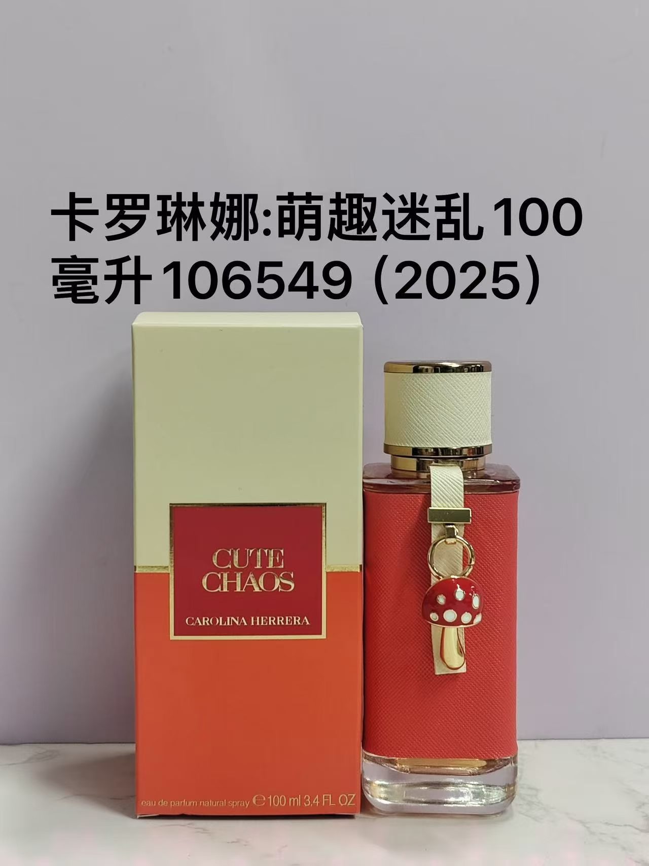 Carolina Herrera Good Girl Fantasia Mischief 100ml (106549)
