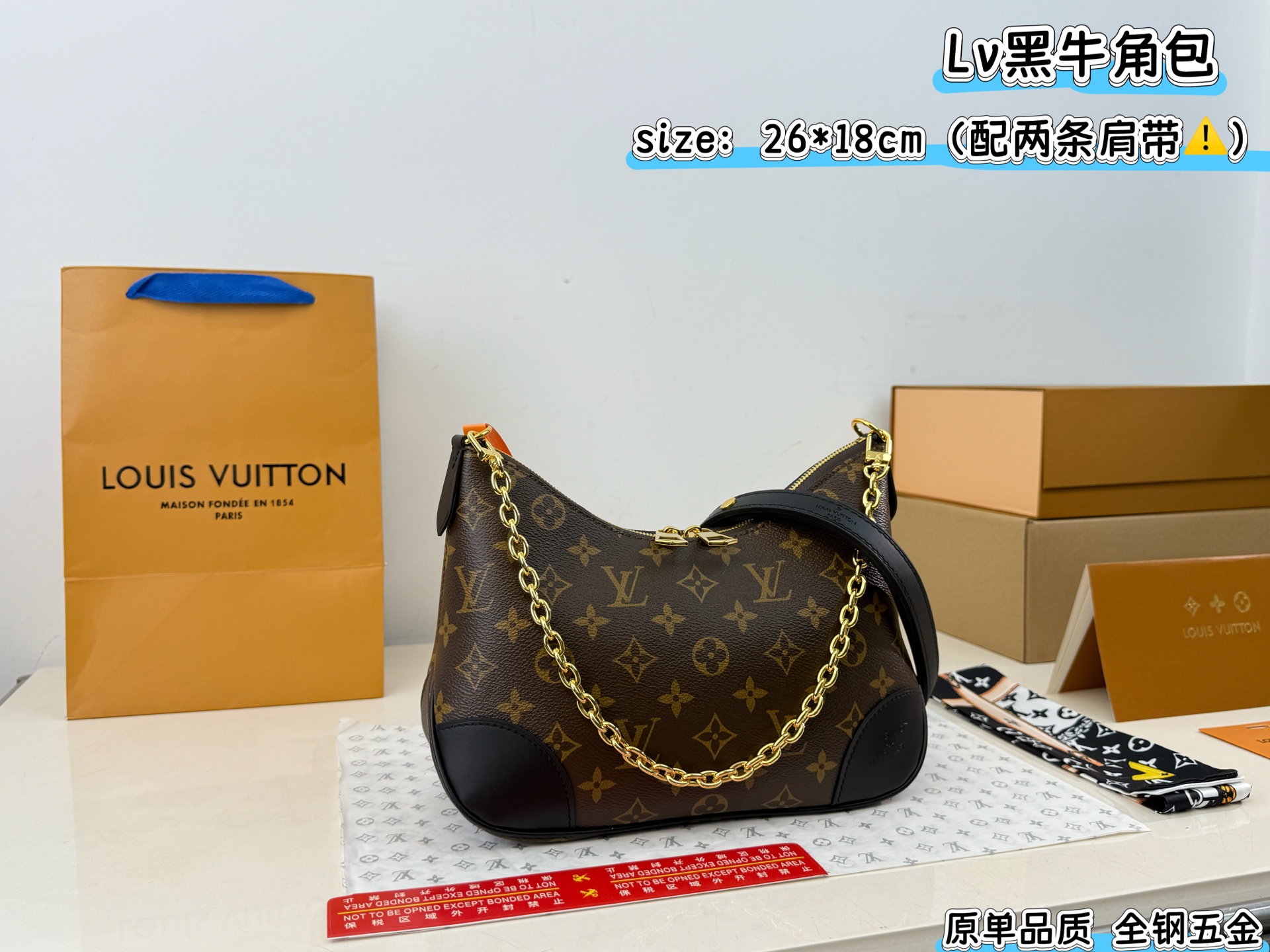 Louis Vuitton Monogram Canvas Shoulder Bag