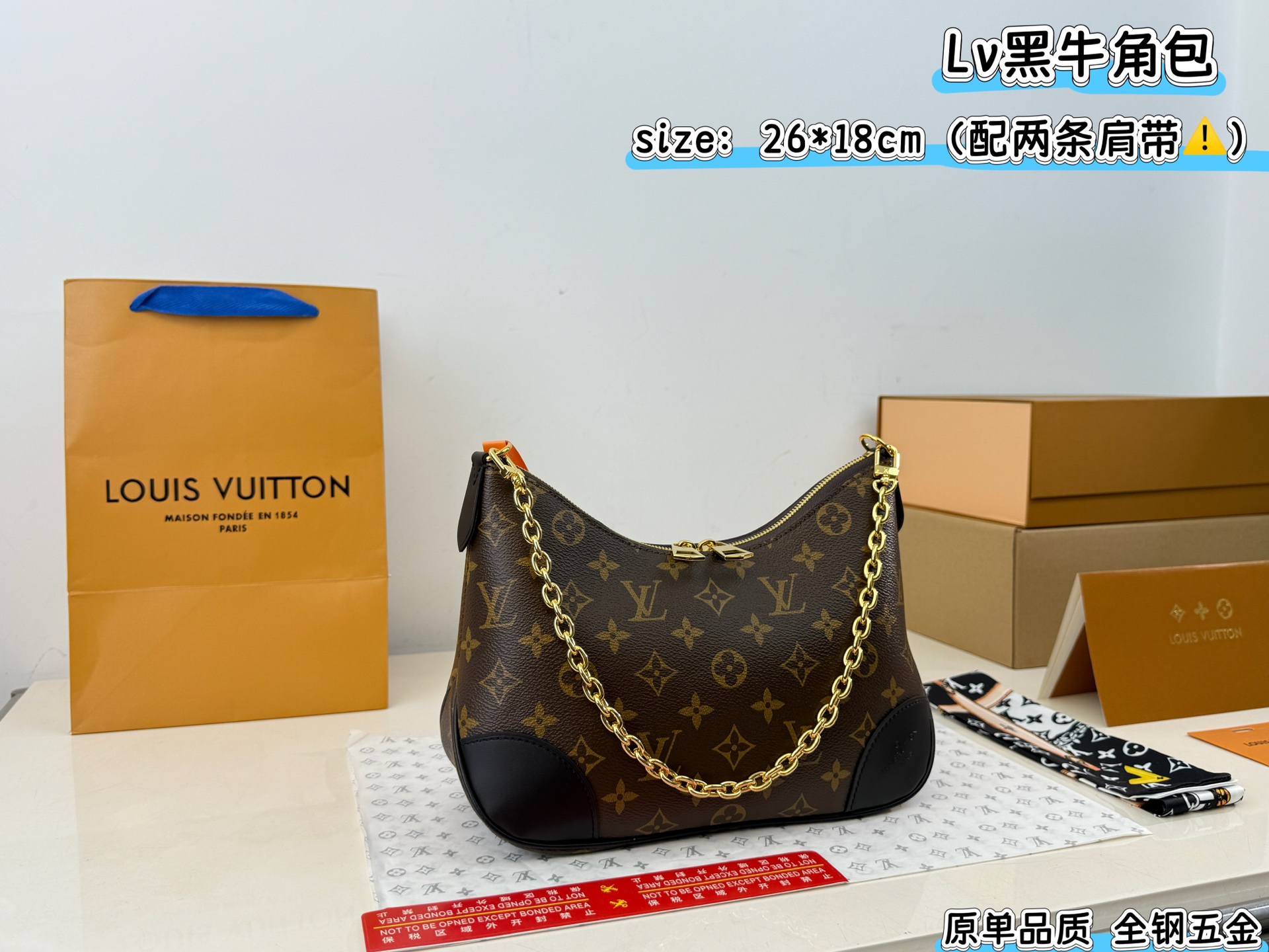 Louis Vuitton Monogram Canvas Shoulder Bag view