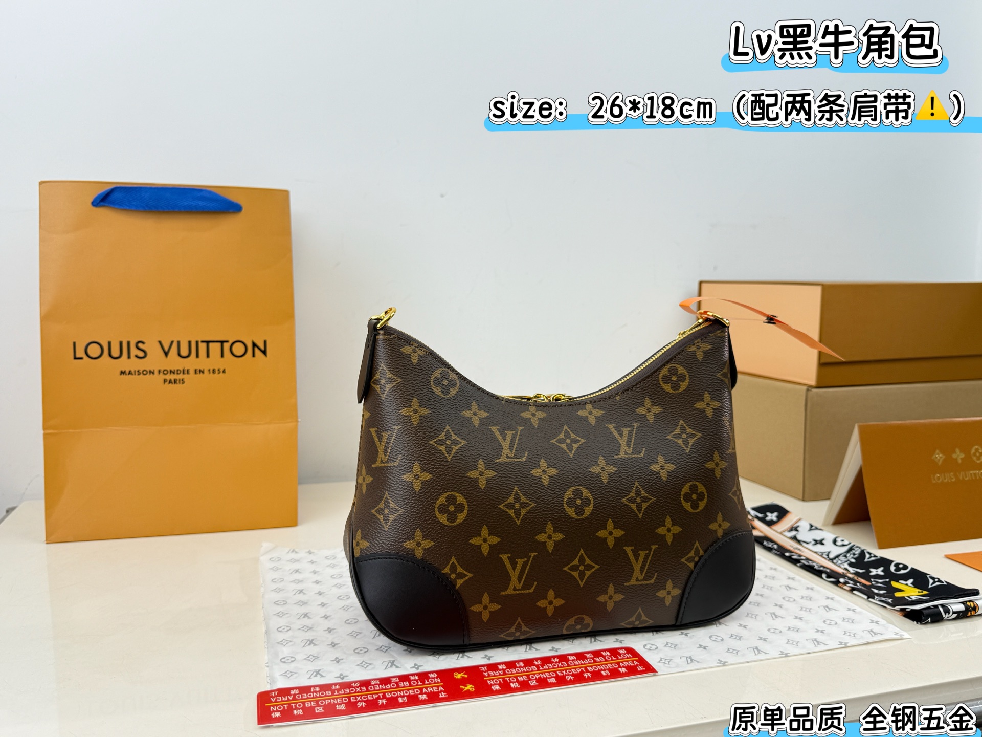 Louis Vuitton Monogram Canvas Shoulder Bag view