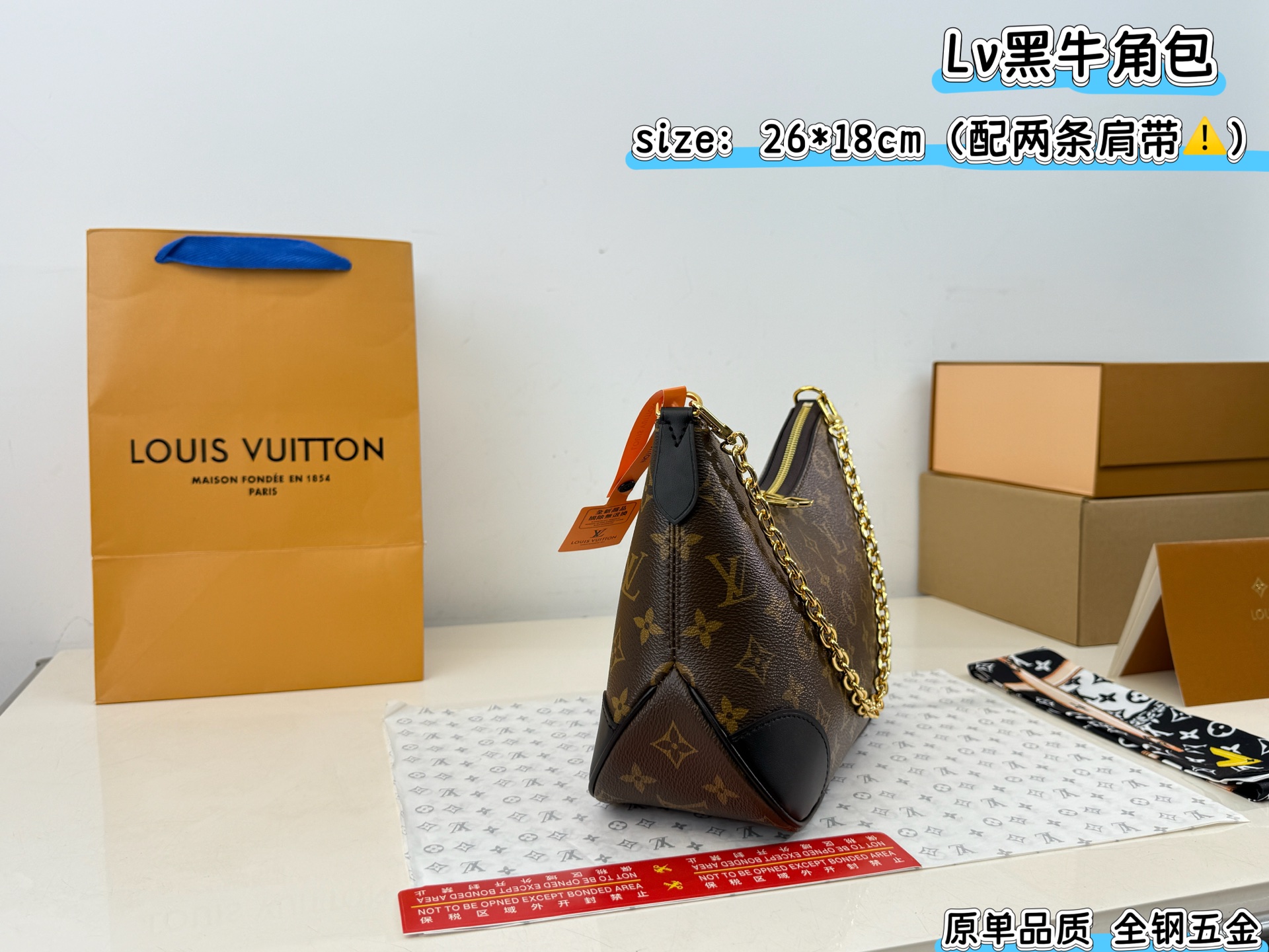 Louis Vuitton Monogram Canvas Shoulder Bag view