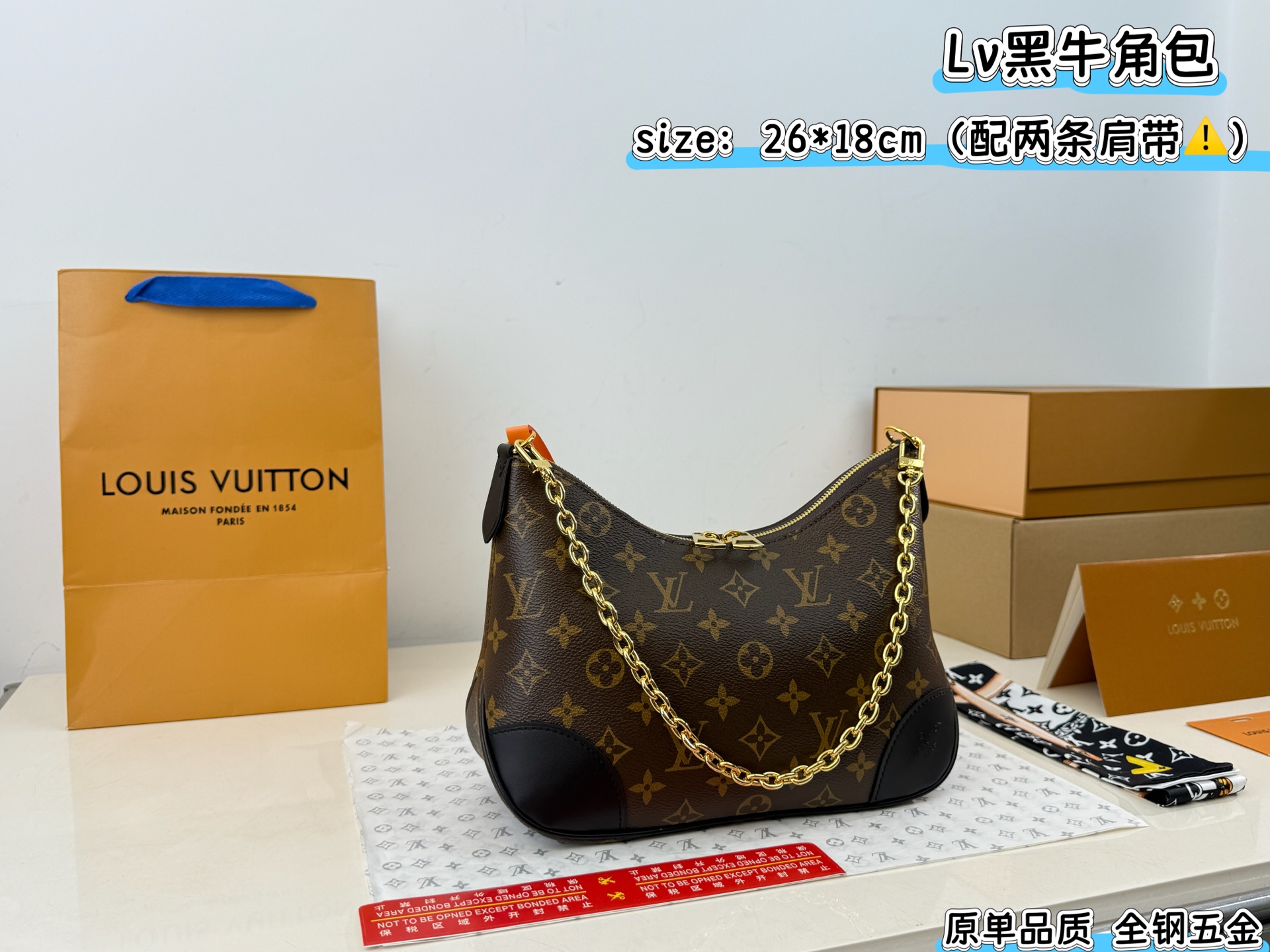 Louis Vuitton Monogram Canvas Shoulder Bag view