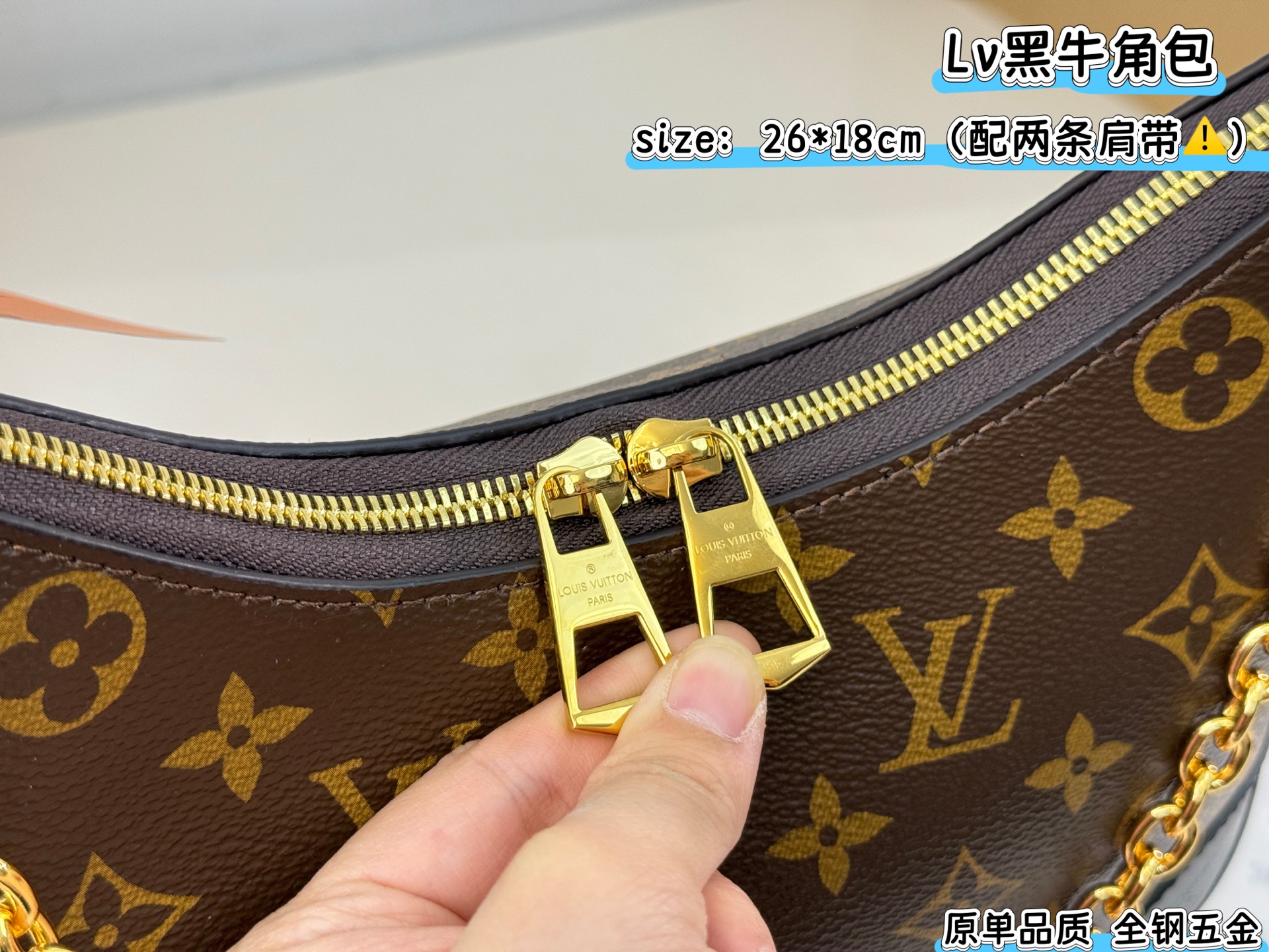 Louis Vuitton Monogram Canvas Shoulder Bag view