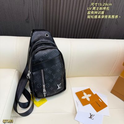 Louis Vuitton Monogram Men's Messenger Crossbody Bag