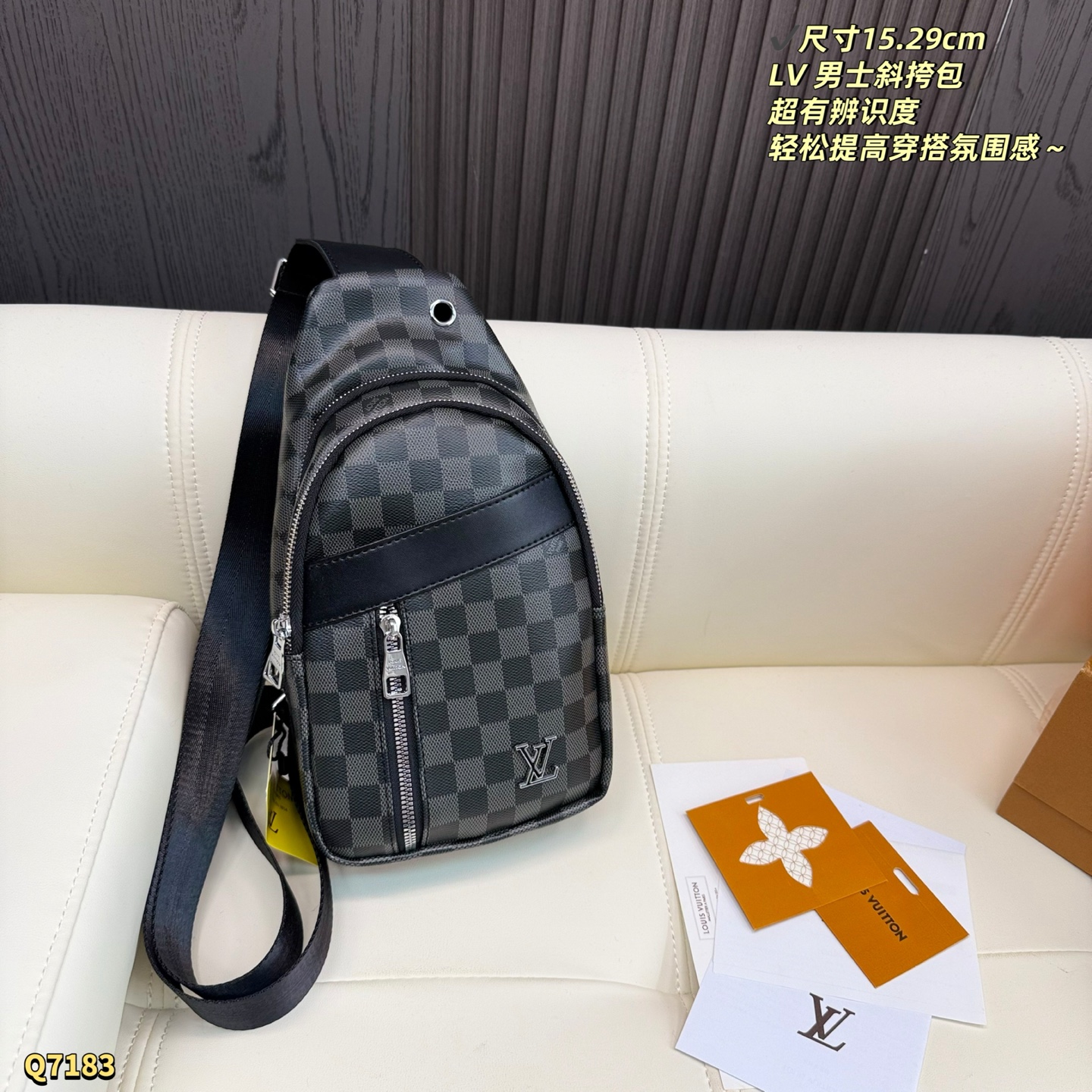 Louis Vuitton Monogram Men's Messenger Crossbody Bag view